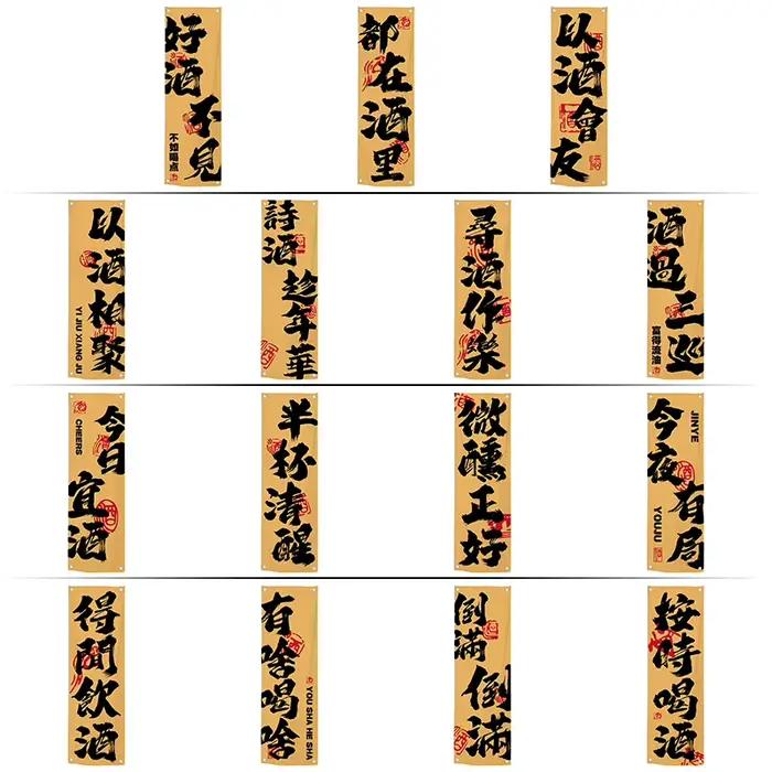 Rideau de porte de style japonais