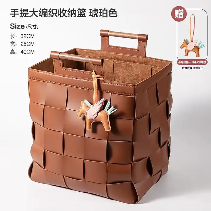 Panier à linge tissé en cuir