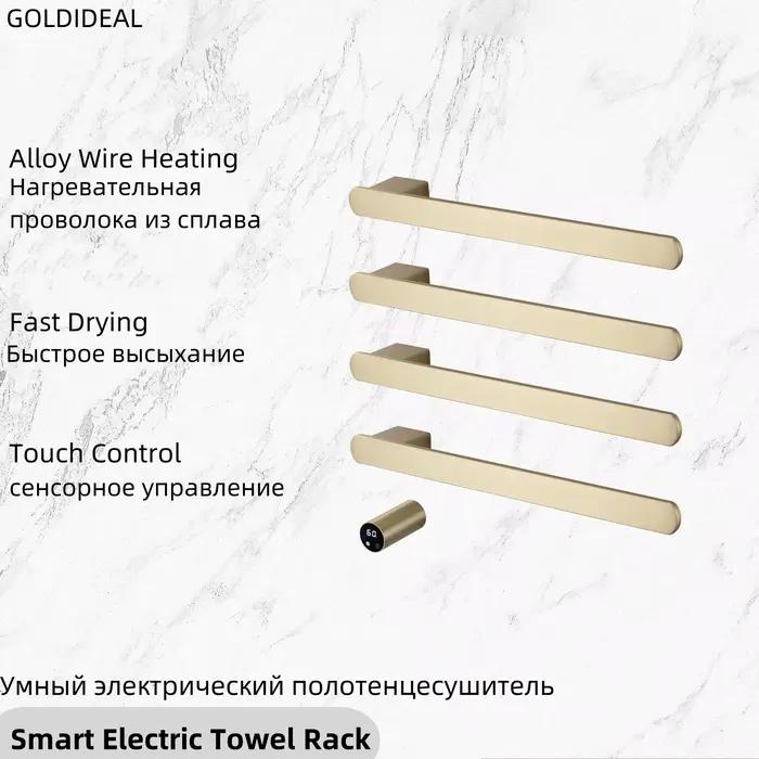 2024 nouveauté porte-serviettes chauffant électrique salle de bain contrôle intelligent sèche-serviettes SS304 fil caché 110V220V chauffe-serviettes
