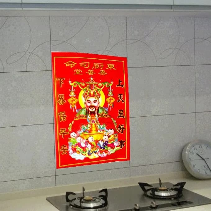 Autocollant Peinture du Dieu de la Cuisine Chinoise, Décoration du Dieu de la Richesse et du Dieu de