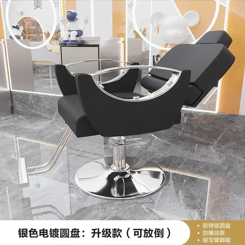 Fauteuil de barbier réglable pour spa, fauteuil de salon professionnel robuste, fauteuil de coiffeur