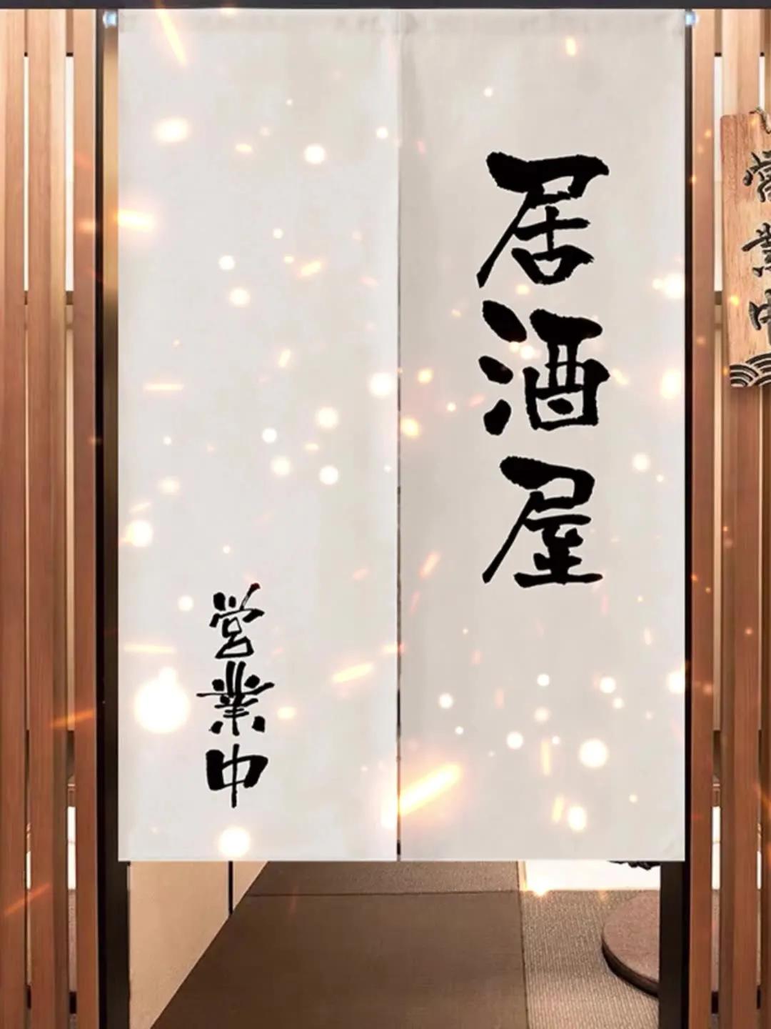 Rideau de séparation personnalisé Izakaya Noren, rideaux de porte de gril de cuisine dominant japonais, sans poinçonnage, fumée d'huile