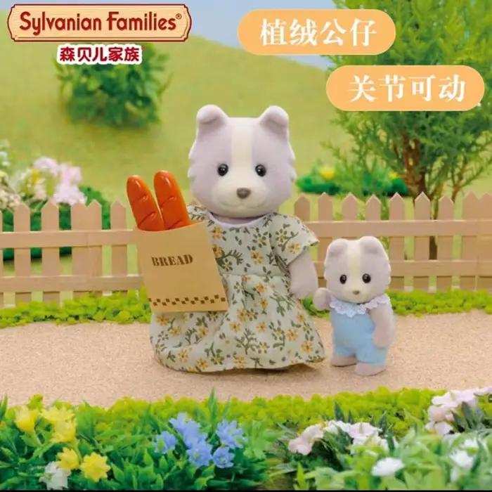 Sylvanian Families semblant jouer Sylvanian Ternurines figurine fille poupée jouet chambre ornement Kawaii filles jouet cadeaux personnalisés
