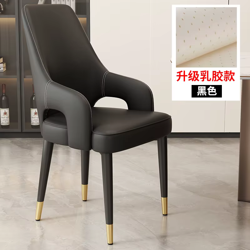 Ensemble de 2 chaises de salle à manger uniques, peu encombrantes, minimalistes et élégantes, meuble