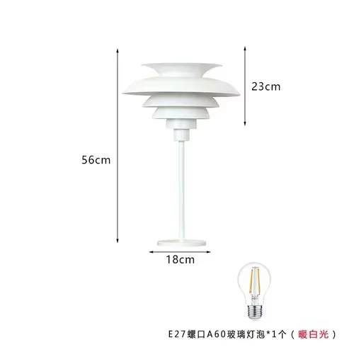Lampadaire en fer aluminium de designer danois, plaque à 5 couches, chambre à coucher moderne classi