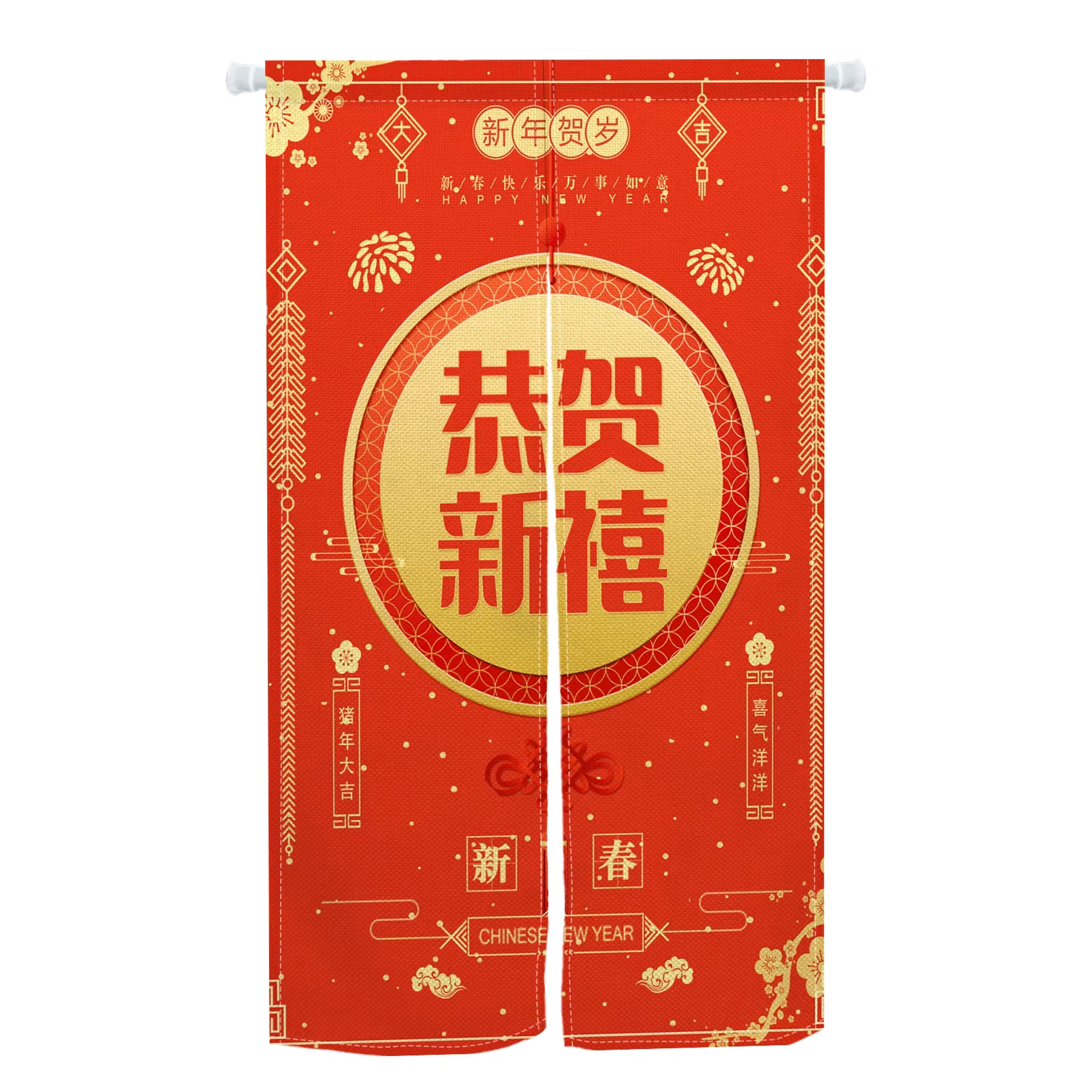 Rideau de porte traditionnel chinois, Noren Fu, Fengshui de bon augure, Jubilant rouge, Décoration d
