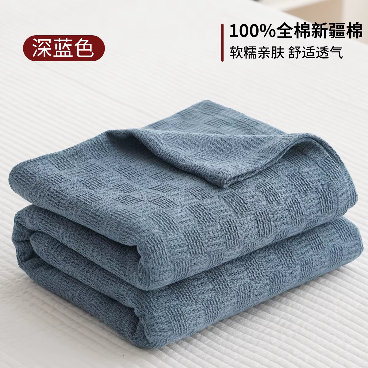 Couverture en gaze 100% coton, petite couverture d'été en pur coton pour la sieste au bureau, couver