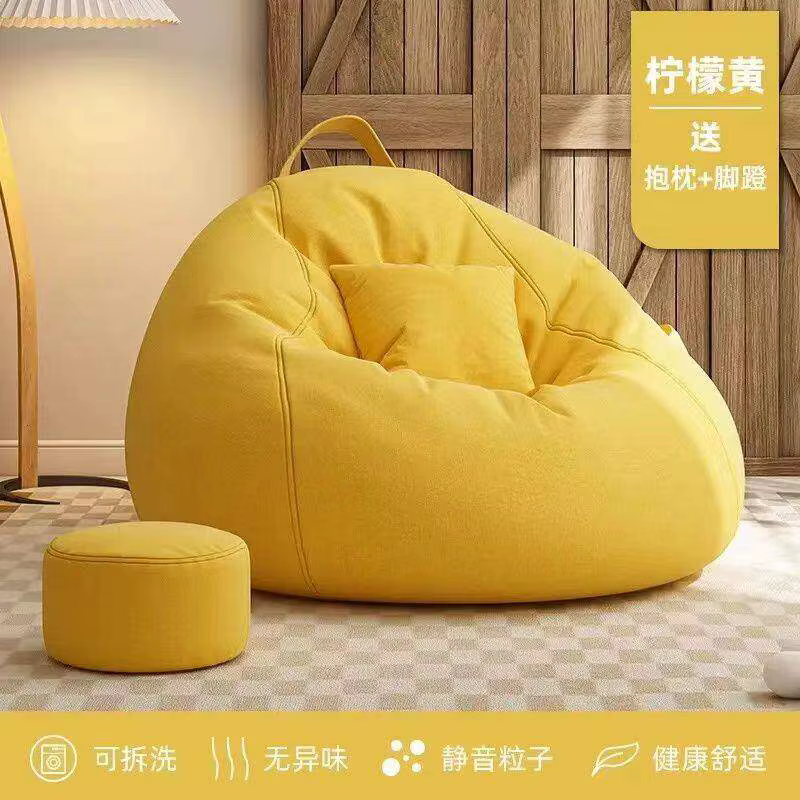 Pouf de salon paresseux, fauteuil de chambre Tatami, siège de balcon, vert, 1 place, sans structure,