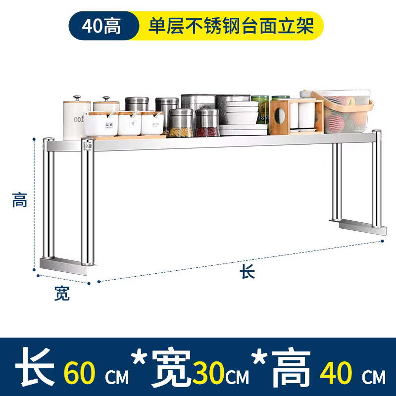 Établi de cuisine en acier inoxydable, support de bureau multicouche, armoire commerciale, support d