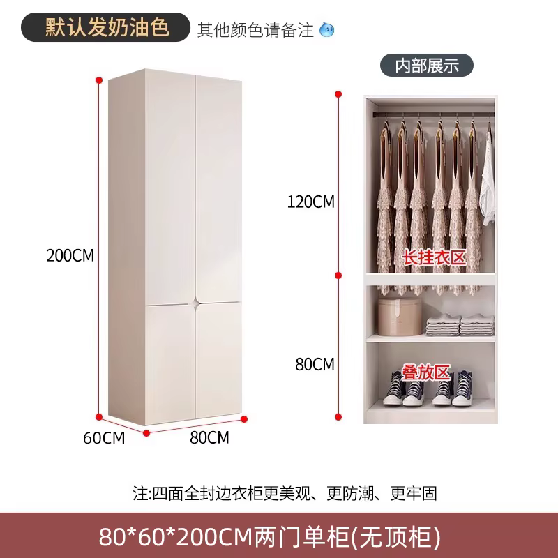 Armoire en bois massif rangement enfant chambre blanc Armoire De luxe Armoire vêtements Armoire De R
