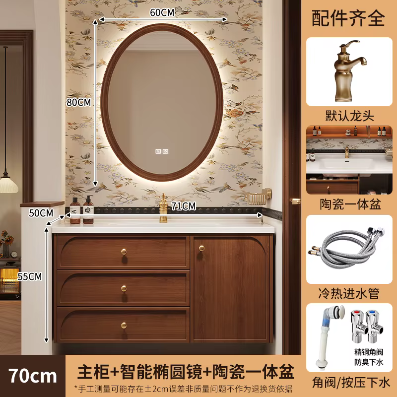 Armoire de salle de bain sur pied en bois, modèles d'évier, rangement moderne, tiroirs, miroir, Gabi