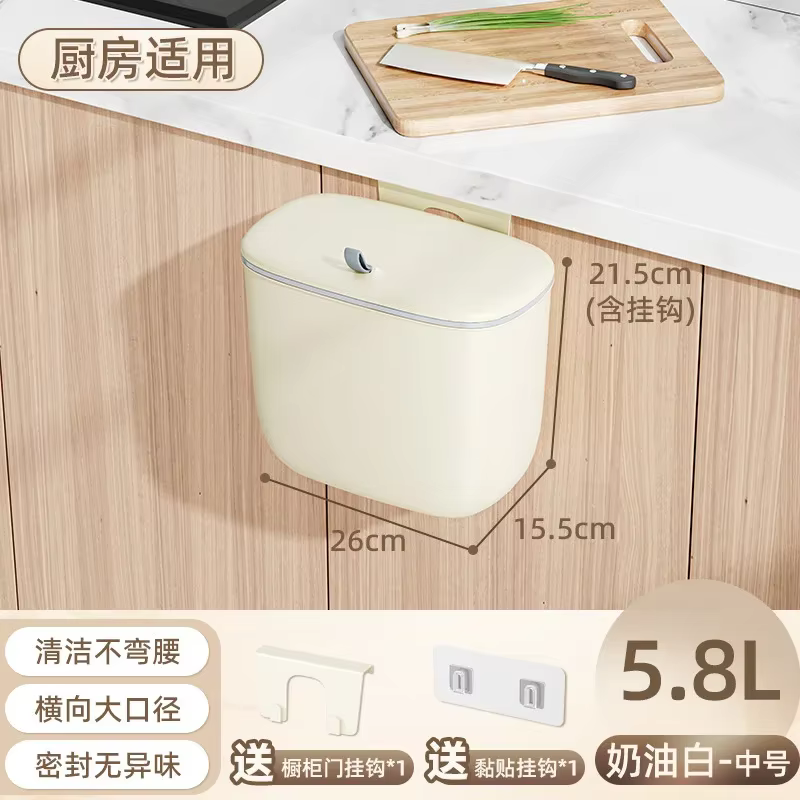 Poubelle murale avec couvercle pour salle de bain, idéale pour les espaces étroits, conçue pour le s