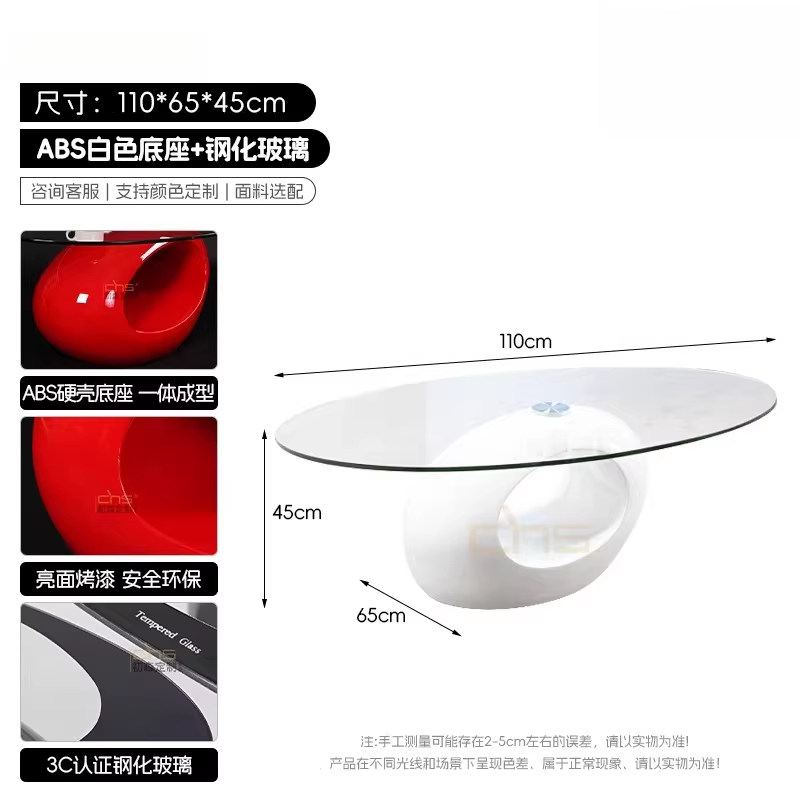 Table basse elliptique créative en verre avec rangement, table d'appoint de canapé tendance pour sal