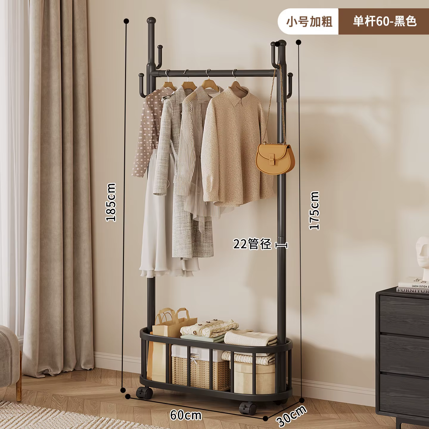 Porte-manteau mobile en dopamine, du sol au plafond, pour chambre à coucher, dortoir, petit rangemen
