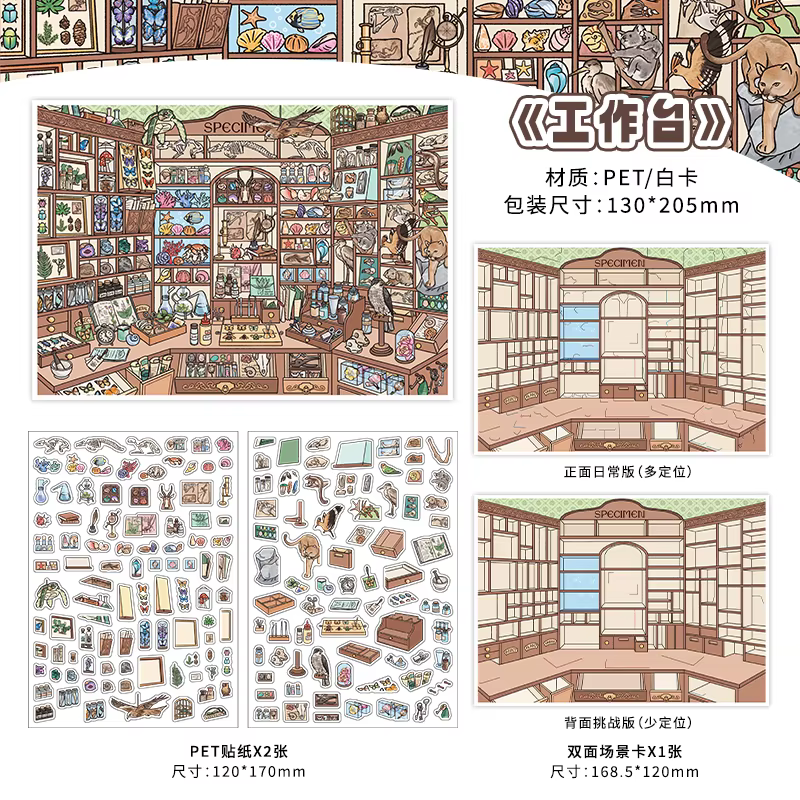 Autocollant 3D Kawaii pour cuisine de pâtisserie, dressing et paysage, scène de cabane de poche DIY,