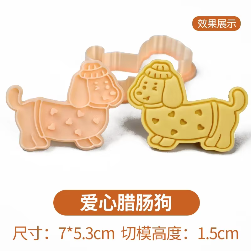 Teckel emporte-pièces Animal chien Type timbre gaufreur pour Biscuit pâtisserie ustensiles de cuisso