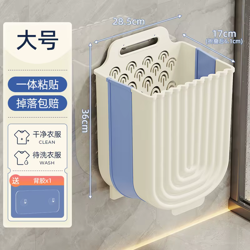 Panier à linge pliable mural, gain de place, organisateur suspendu pour salle de bain, sac de rangem
