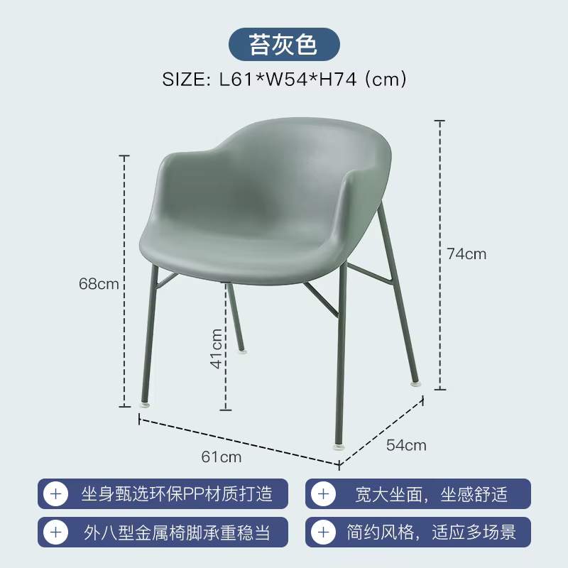 Chaise de salle à manger avec dossier de Style nordique, petite Table de styliste, Simple, magasin d