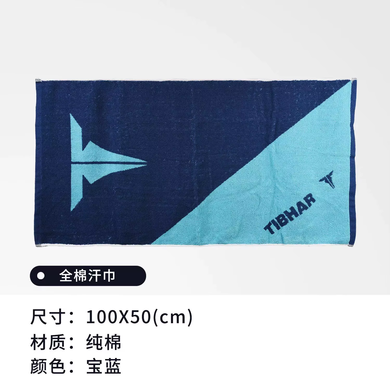 TIBHAR Serviettes de sport en coton, absorbant la transpiration, équipement de sport, serviettes de 