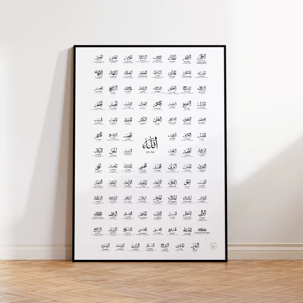 99 noms d'Allah musulmans islamiques avec signification, calligraphie Asmaul Husna, impression mural