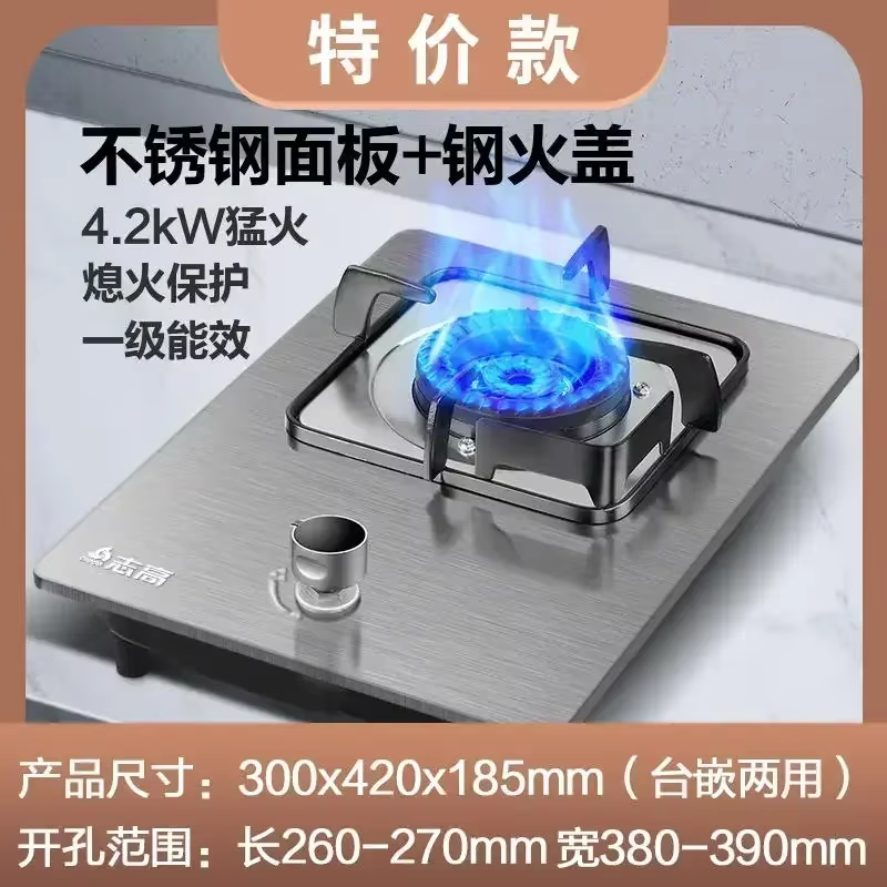 Cuisinière à gaz à économie d'énergie avec flamme puissante, table de cuisson à gaz naturel à brûleu