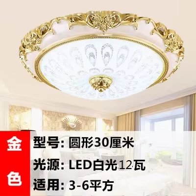 Plafonnier LED en verre pour couloir minimaliste européen, chambre à coucher, balcon, salon, salle à