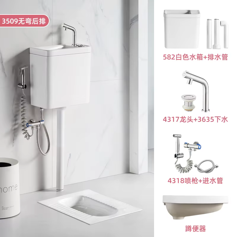 Réservoir d'eau de toilette avec lavabo intégré, salle de bain domestique, déodorant en céramique no
