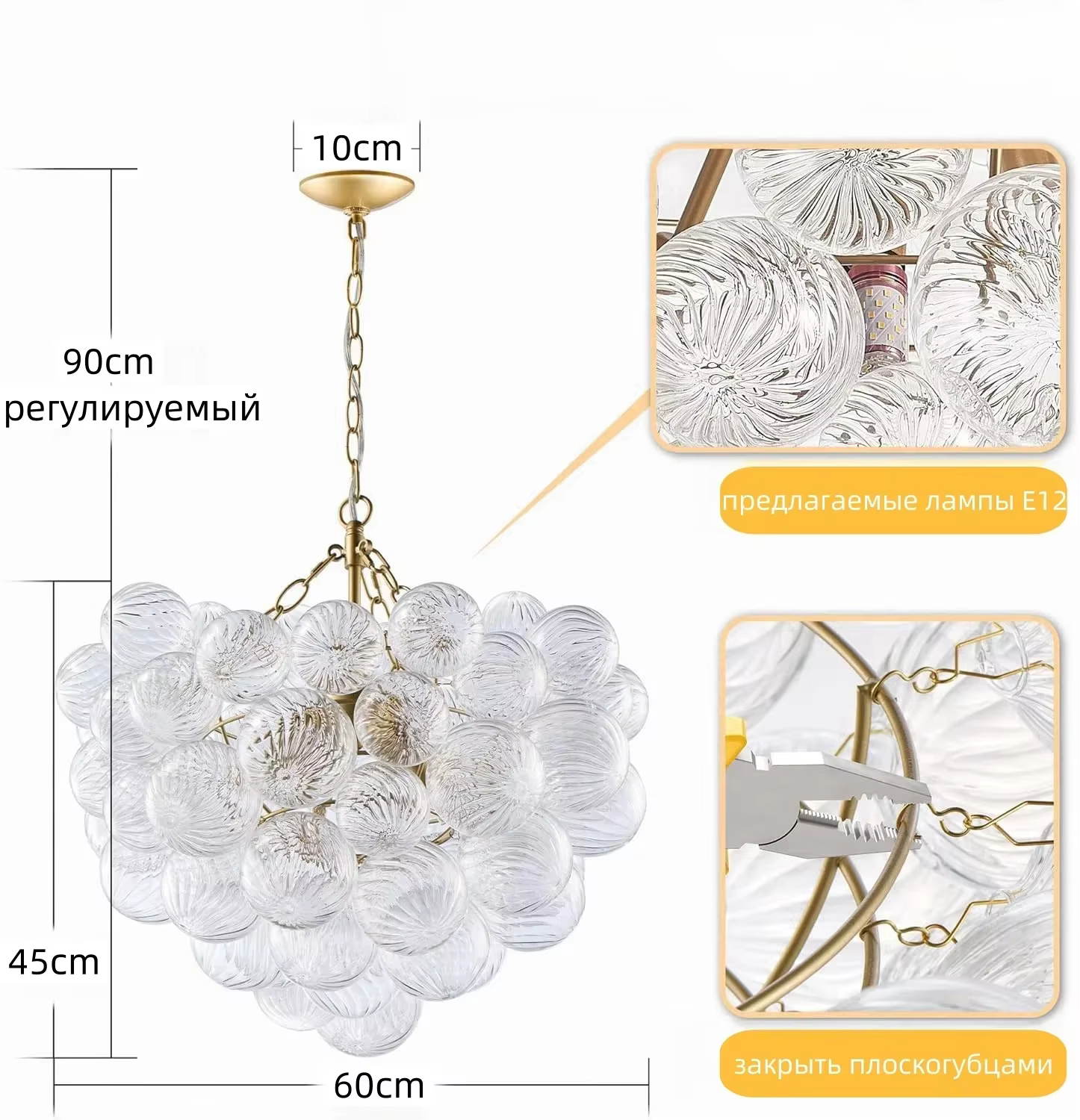 Lustre en verre transparent style français de luxe léger, design 'Magic Beans', spectaculaire pour h