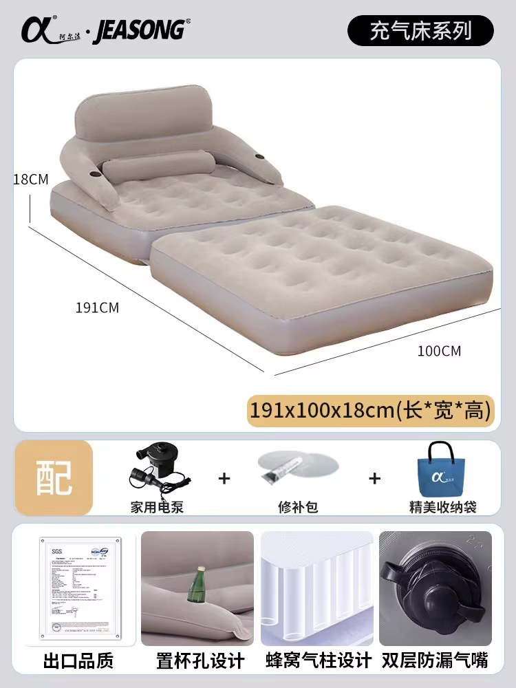 Canapé gonflable pliable et inclinable, lit à coussin d'air, matelas double pour la maison, camping 