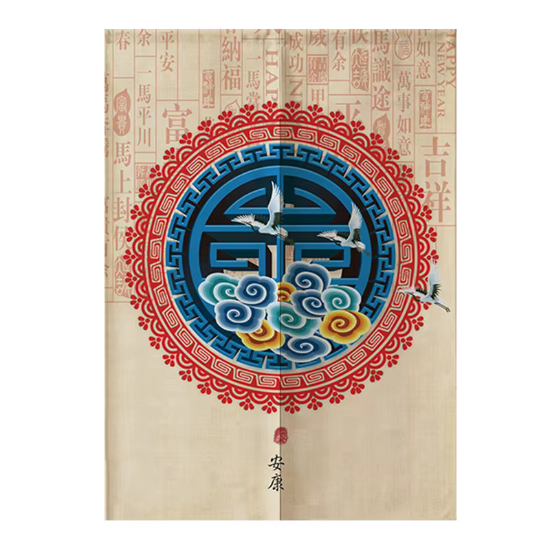 Rideau chinois à motif de bon augure, pour porte de cuisine, de Restaurant, d'entrée, demi-rideaux, 