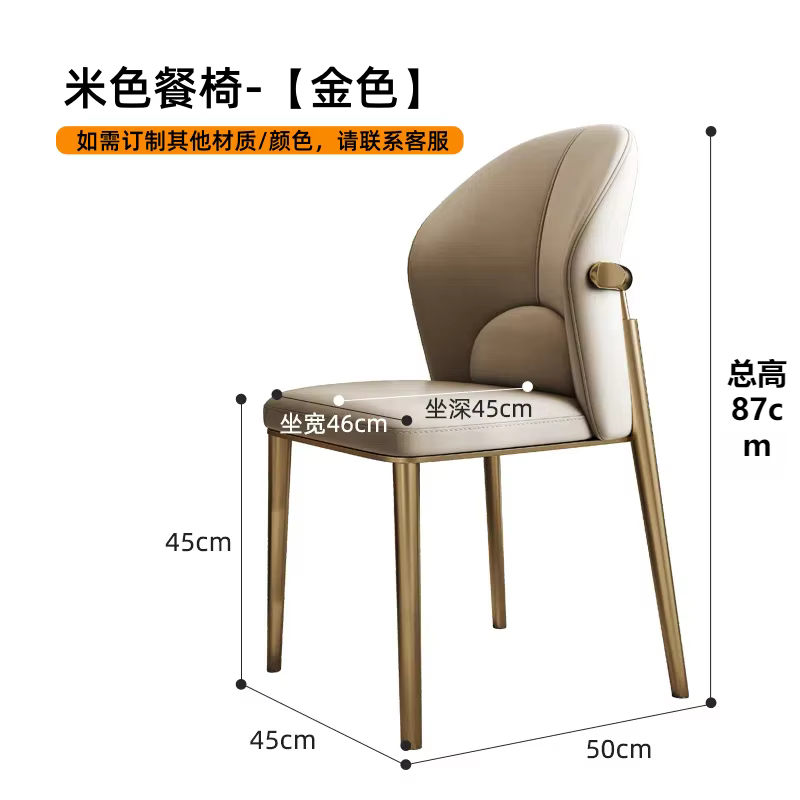 Ensemble de 2 chaises de salle à manger simples et uniques, minimalistes et élégantes, meubles de sa