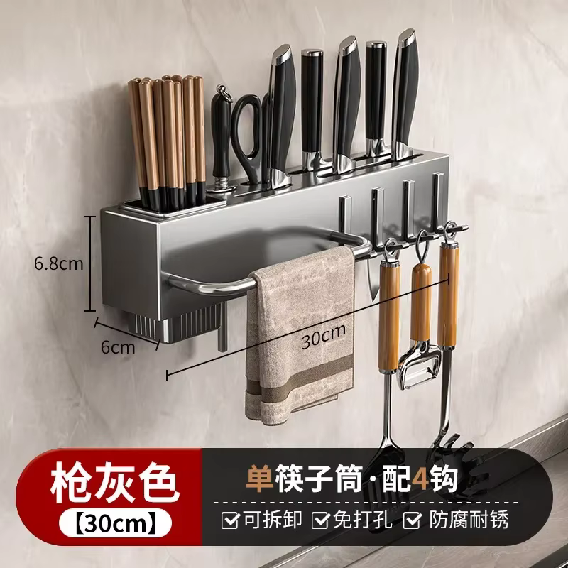 Support de rangement mural multifonctionnel en acier inoxydable pour ustensiles de cuisine, sans per