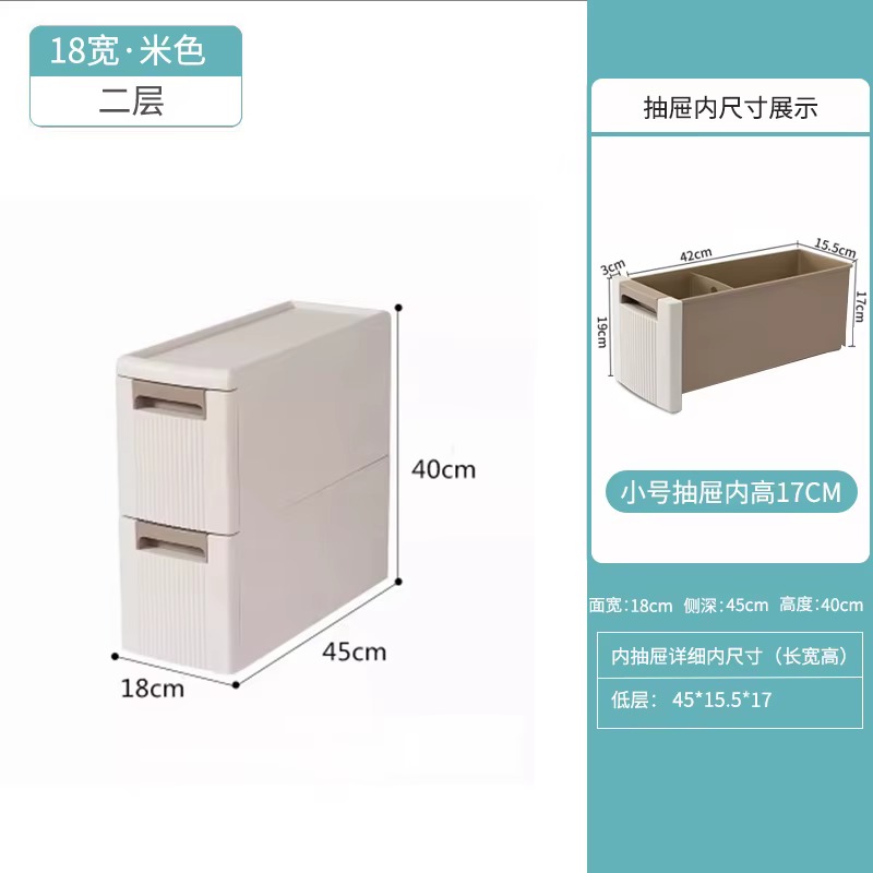 Armoire de rangement sur pied pour salle de bain, espace étroit, organisateur en plastique mince, ét