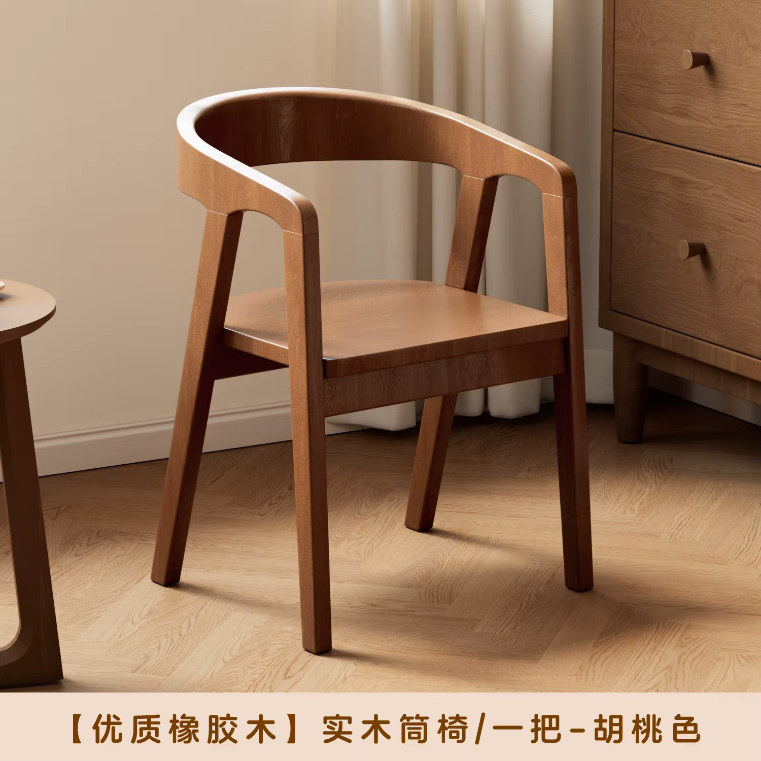 Chaises de salon italiennes de luxe, chaises de détente élégantes pour adultes, meubles de salon min