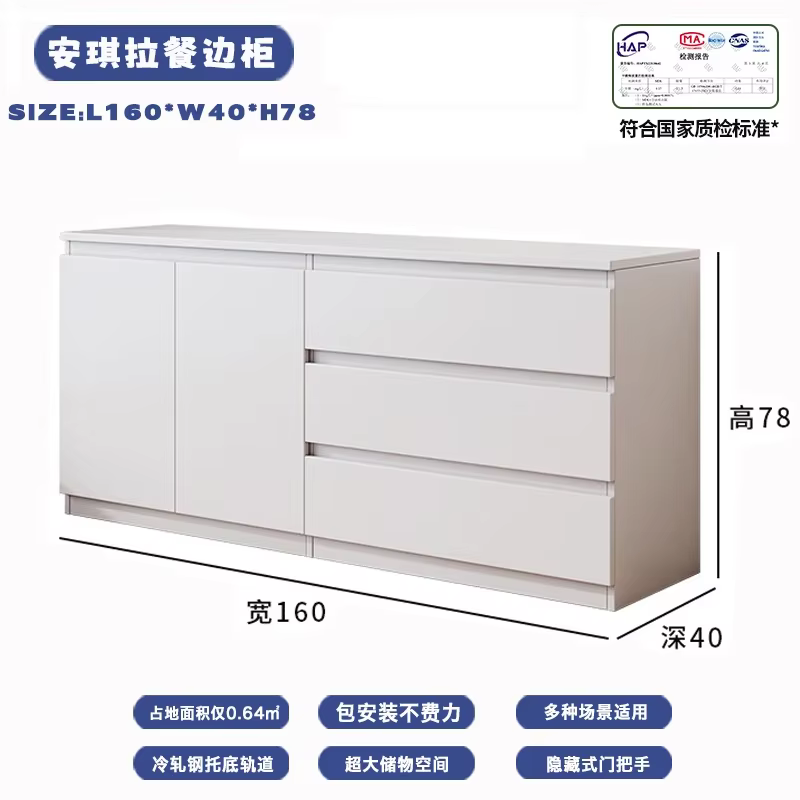 Meuble de rangement de luxe moderne avec poignées, tiroirs haut de gamme, organisateur, commode, meu