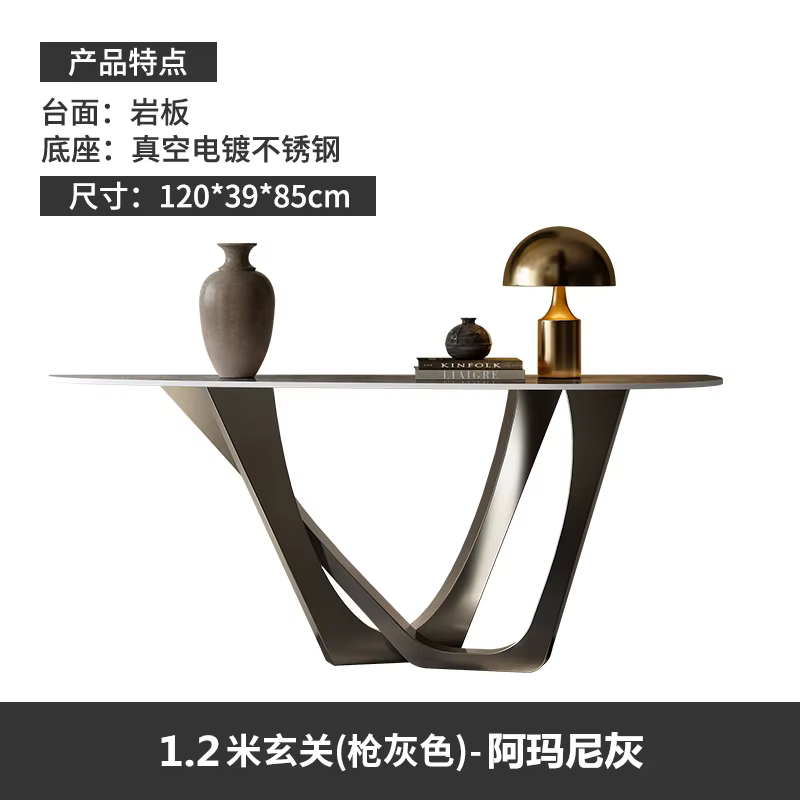 Table console de luxe, design moderne et élégant, meuble de salon