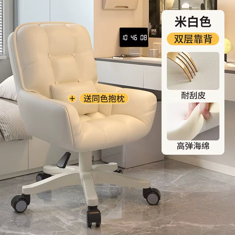 Chaise de jeu confortable pour chambre à coucher, salon contemporain, fauteuil roulant de styliste, 