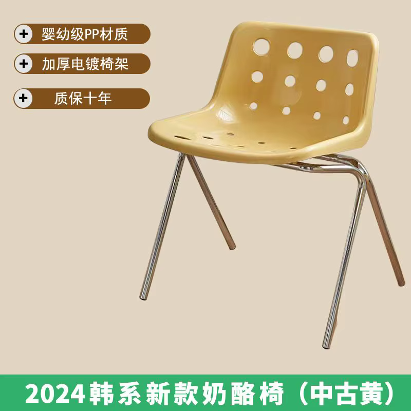 Chaise de fromage élégante d'inspiration coréenne, chaise de salle à manger tout-en-un avec dossier 