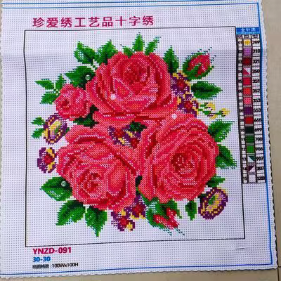 Coussin de Canapé en Point de Croix Fait à la Main, Personnalisé, Lien de Dépôt, Expédié sous 1 mois
