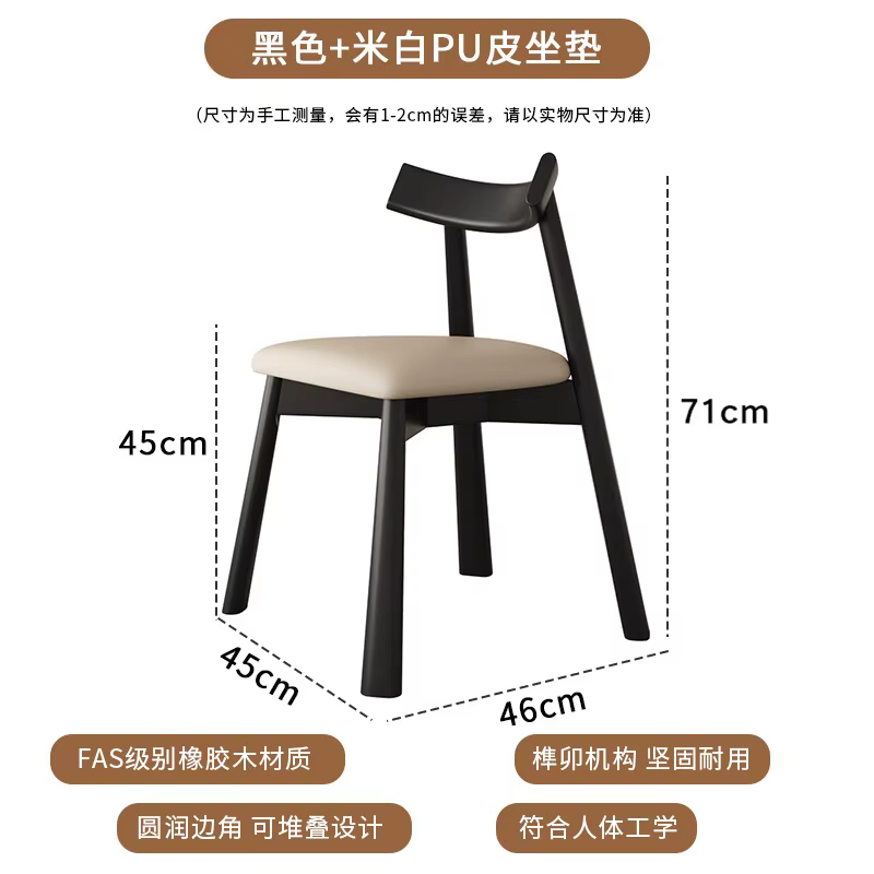 Chaises de salle à manger minimalistes, design moderne et relaxant, meubles de salle à manger nordiq