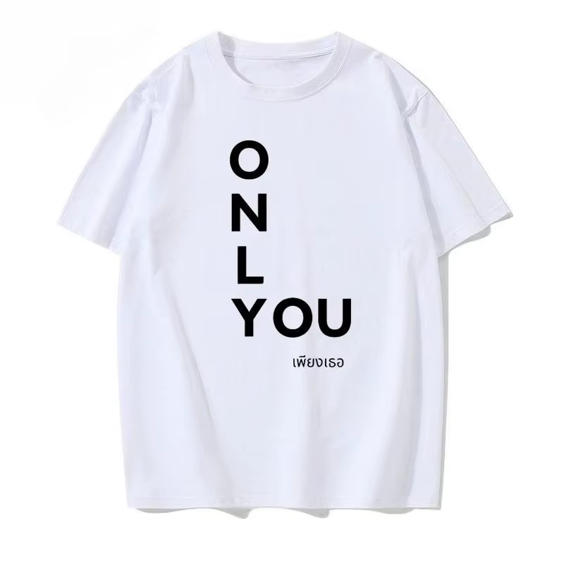 T-shirt à manches courtes imprimé en anglais, col rond, tendance, avec l'inscription 'Only You LingO