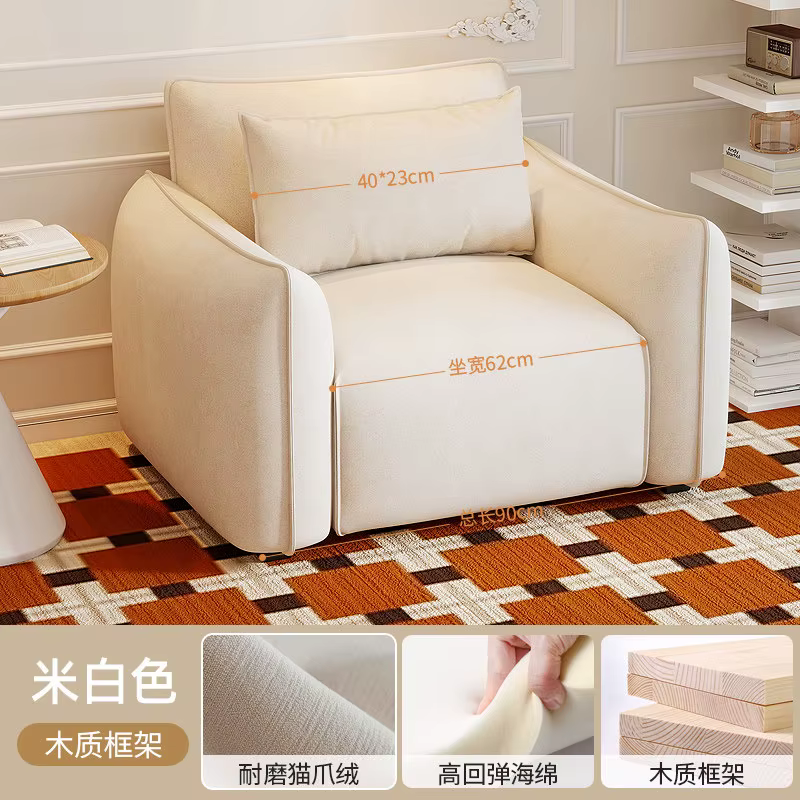 Fauteuil de salon d'appoint confortable, style nordique minimaliste, couleur crème, pour petit appar