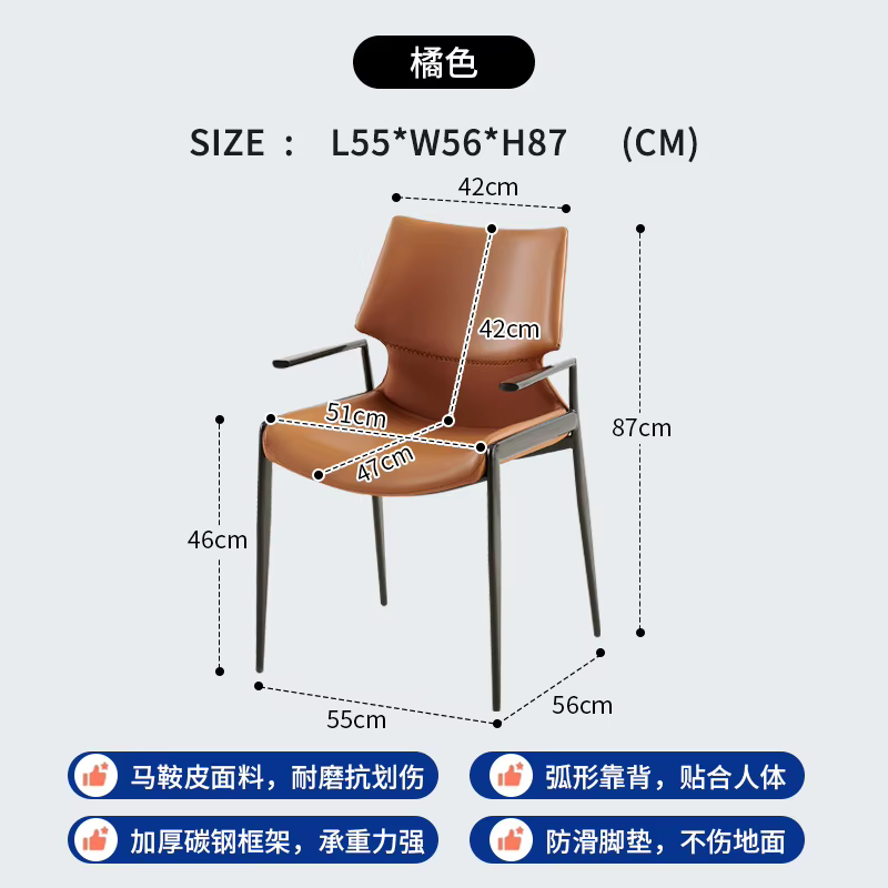 Ensemble de 2 chaises de salle à manger rembourrées, confortables, tendance, classiques, européennes