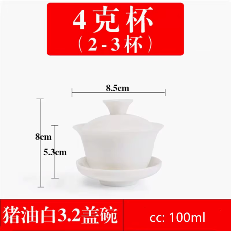 Dehua – grande tasse à thé Gaiwan en céramique, faite à la main, couleur unie, service à thé en porc