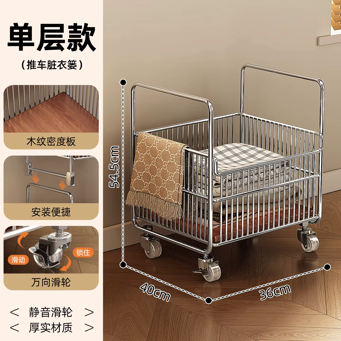 Panier à linge roulant avec rangement superposé, grande capacité, pour salle de bain, chambre et usa