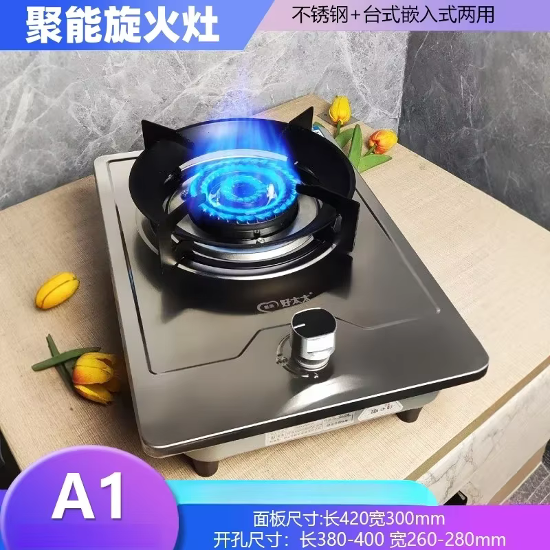 Cuisinière à gaz naturel ou GPL encastrable pour cuisine domestique, cuisinière simple
