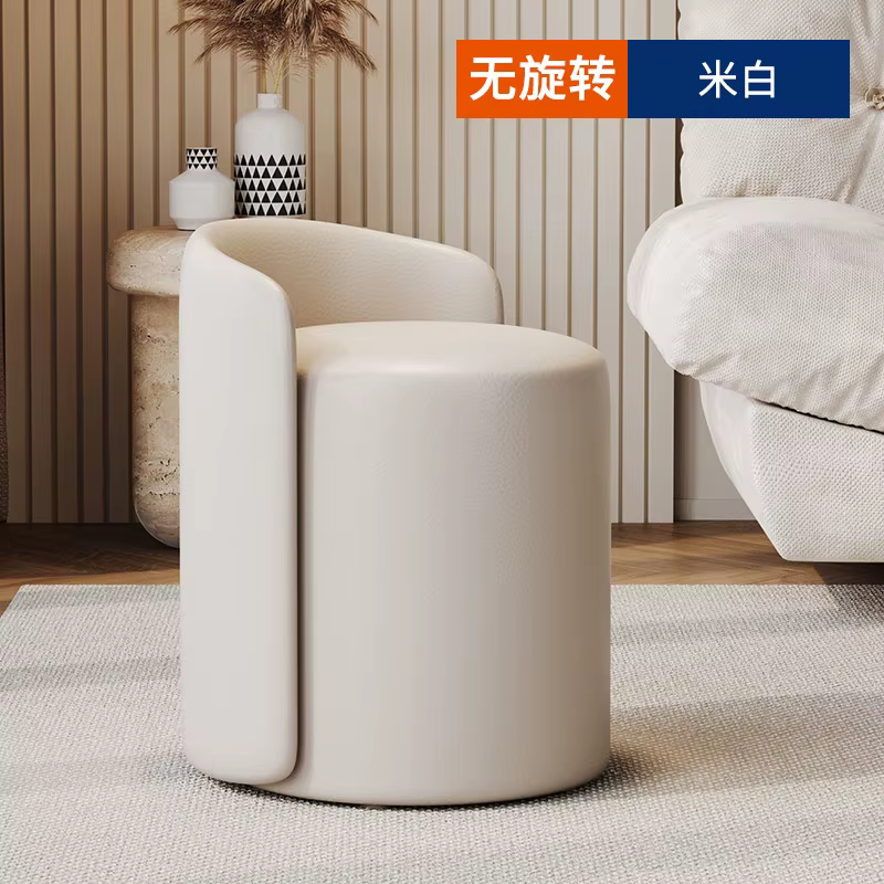 Tabouret d'entrée portable de style nordique pour adultes, tabouret minimaliste de luxe pour salon, 