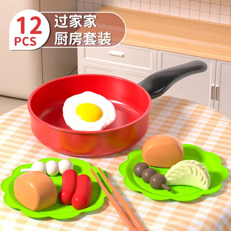 Ustensiles de cuisine pour la maison des enfants, jouets de cuisine pour bébés, ensemble de Puzzle d