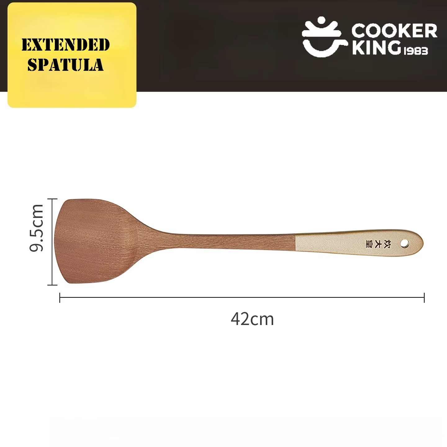 COOKER KING 42CM spatule en bois élargi pelle en ébène maison cuisine pelle articles de cuisine uste