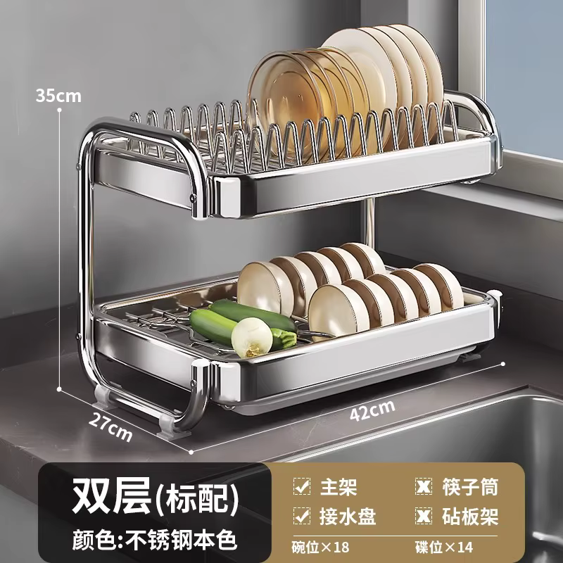 Égouttoir à vaisselle en acier inoxydable, organisateur d'évier de cuisine Compact et robuste avec p